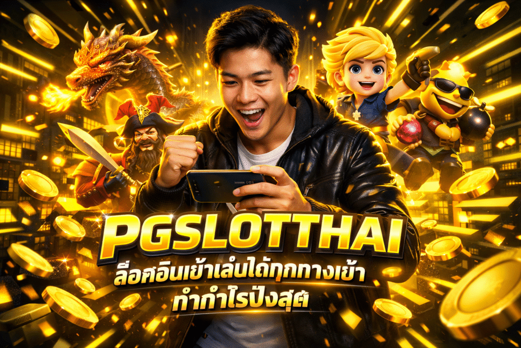 PGSLOTTHAI
